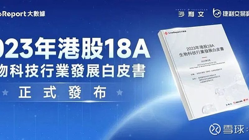 脂肪酶酶制剂：揭秘其批发价格的背后逻辑**