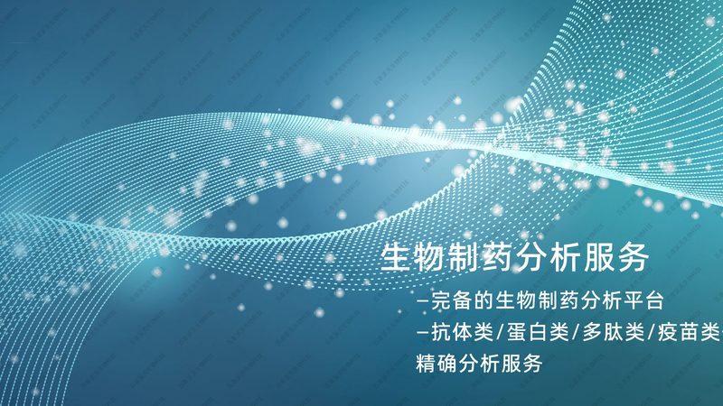 上海生物医药外包服务资质要求：合规之路的必备要素