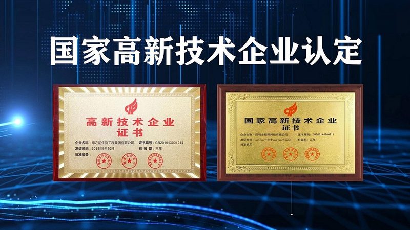 广州生物科技公司排名背后，藏着怎样的行业真相