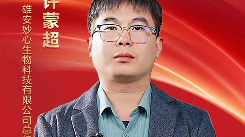 基因测序代理：揭秘背后的设备奥秘